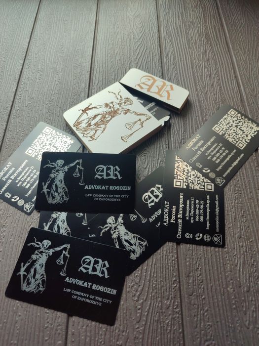 Картки (візитні, клубні, покупця, подарункові)