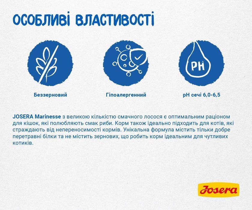 JOSERA Marinesse 10кг Гіпоалергенний, беззерновий корм для котів