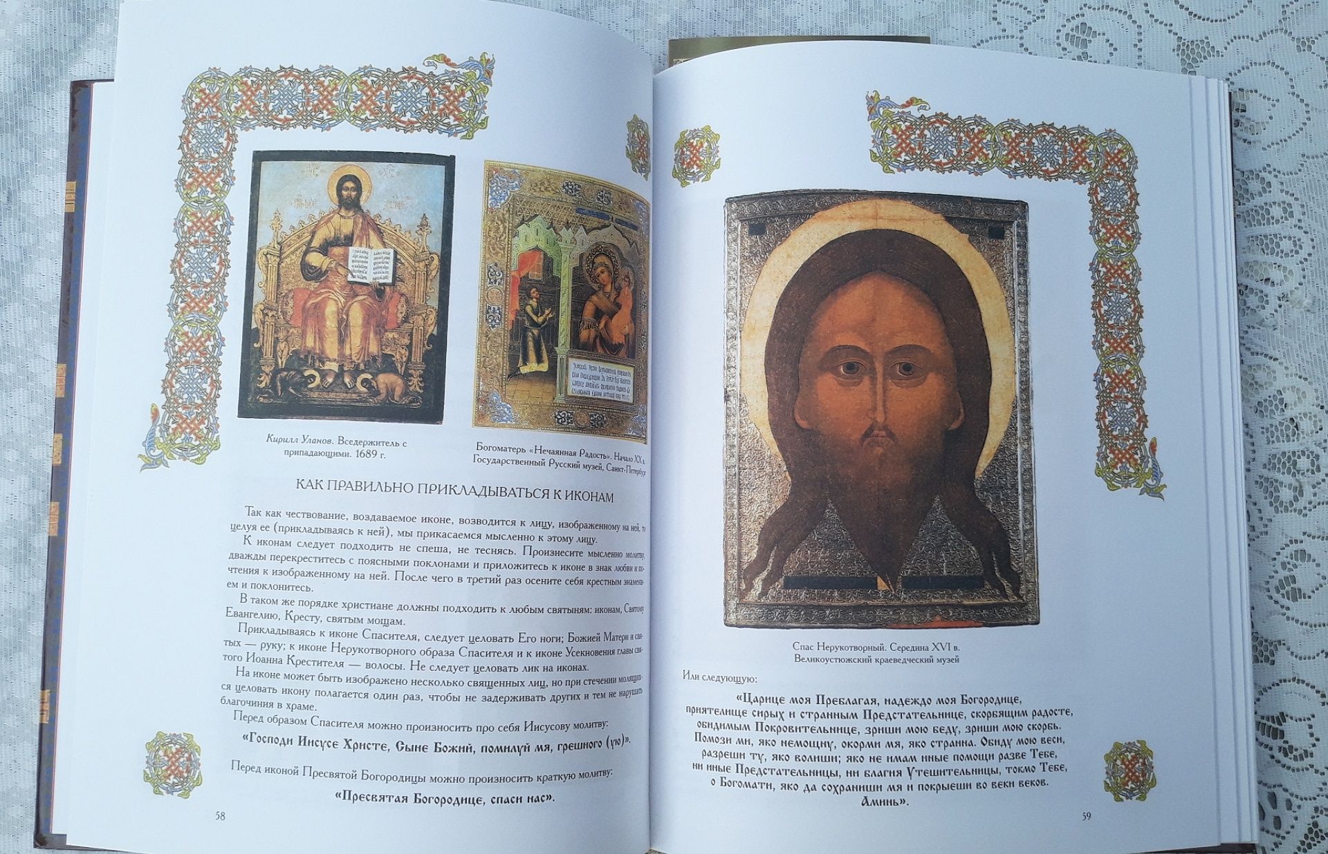Книги великого формату
