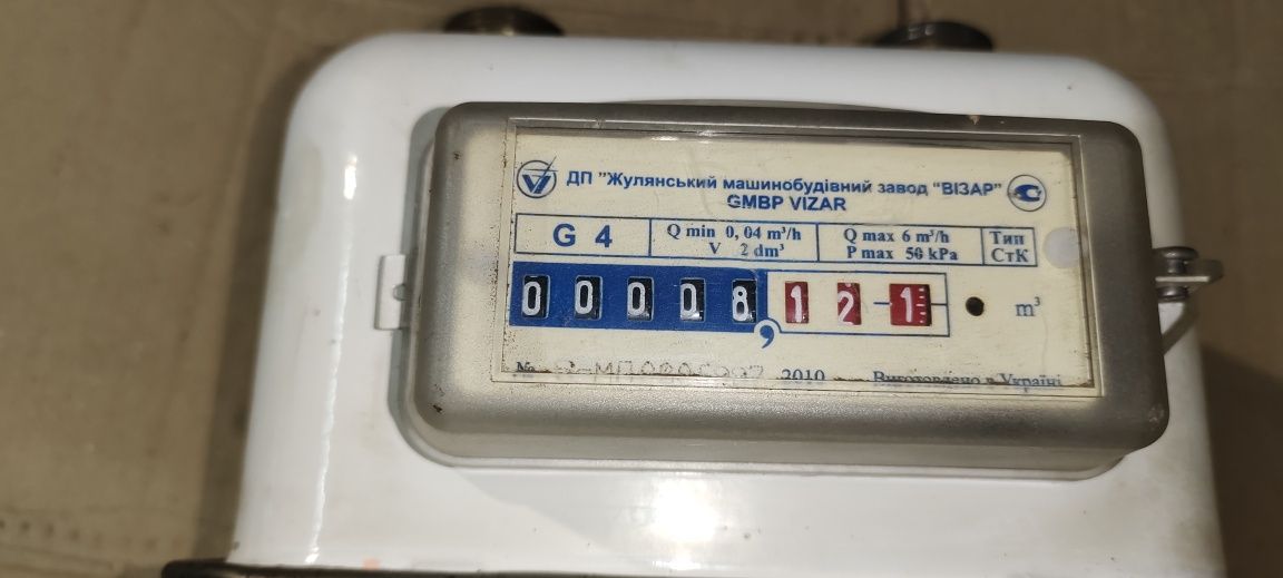 Счётчик газа GMBP Vizar СтК G4 с КМЧ