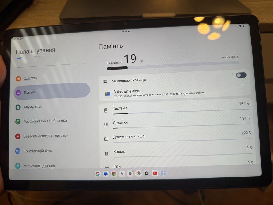 В новому стані, планшет Lenovo Tab M10 Plus