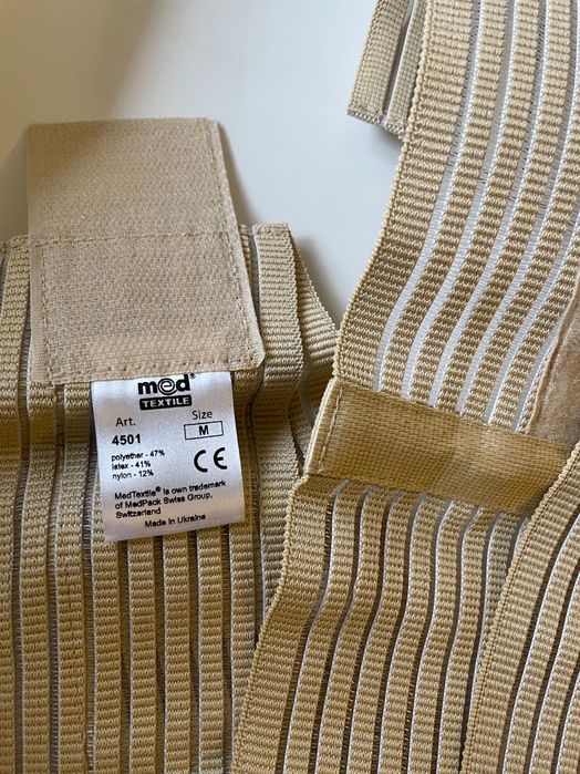 Бандаж до- та післяродовий