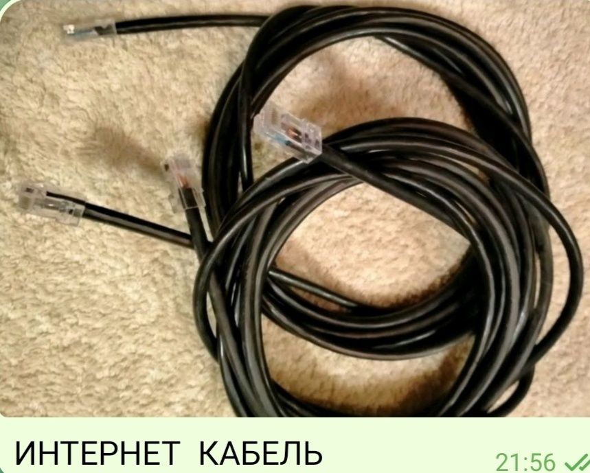 кабель     Skart