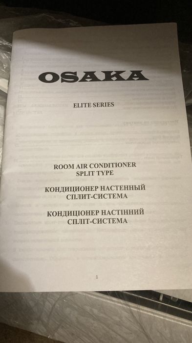 Продам кондиционер Osaka
