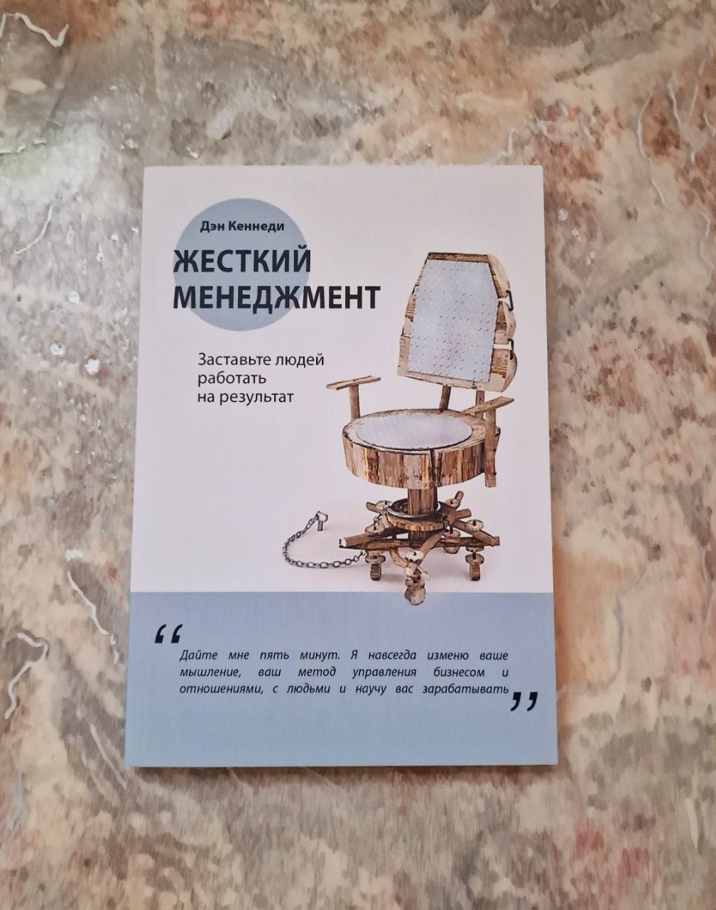 Жёсткий менеджмент и Джейк  Мои годы в GE.