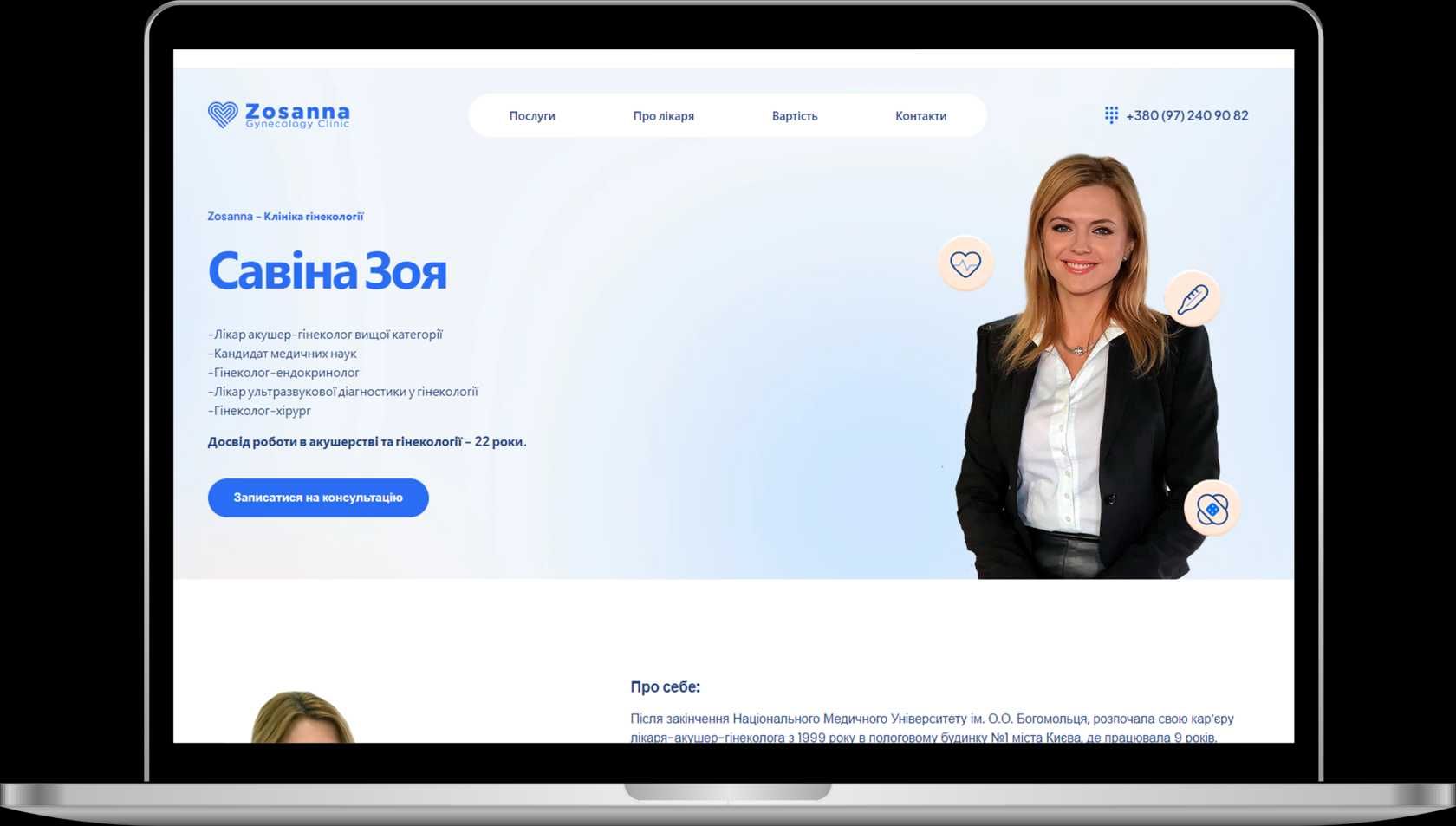 Разработка сайтов | Wordpress | Opencart | Интернет-магазины | Любые