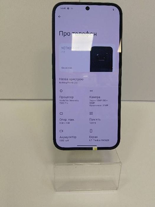Nothing Phone 2a 8/128GB