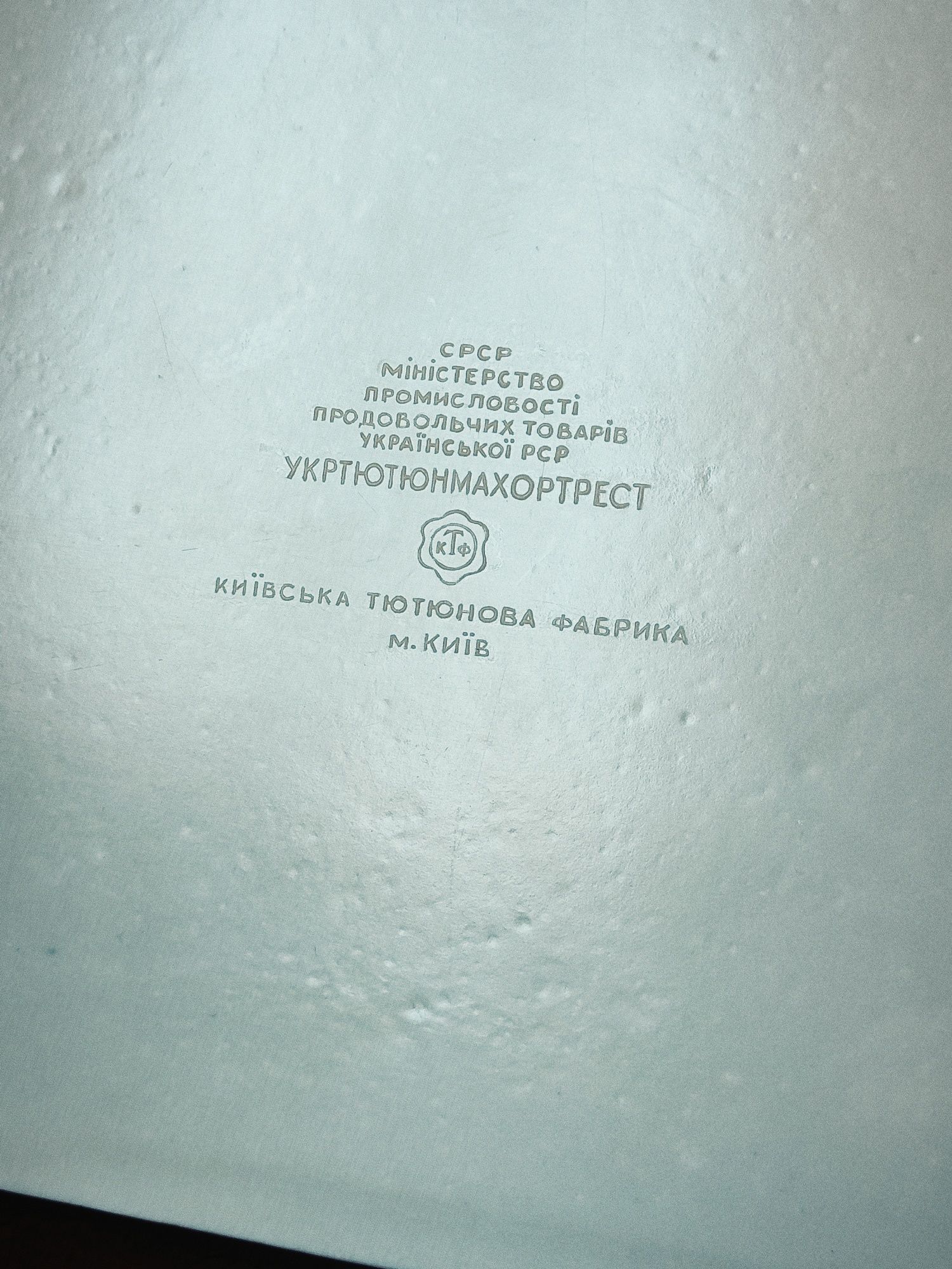 Шкатулка 1954г карболитовая Богдан Хмельницький для пачки коробочка