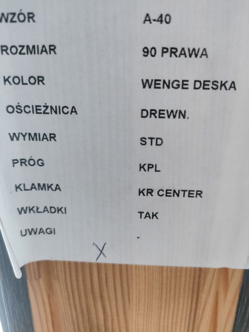 Drzwi wejściowe wewnątrzklatkowe KR Center, Nowe