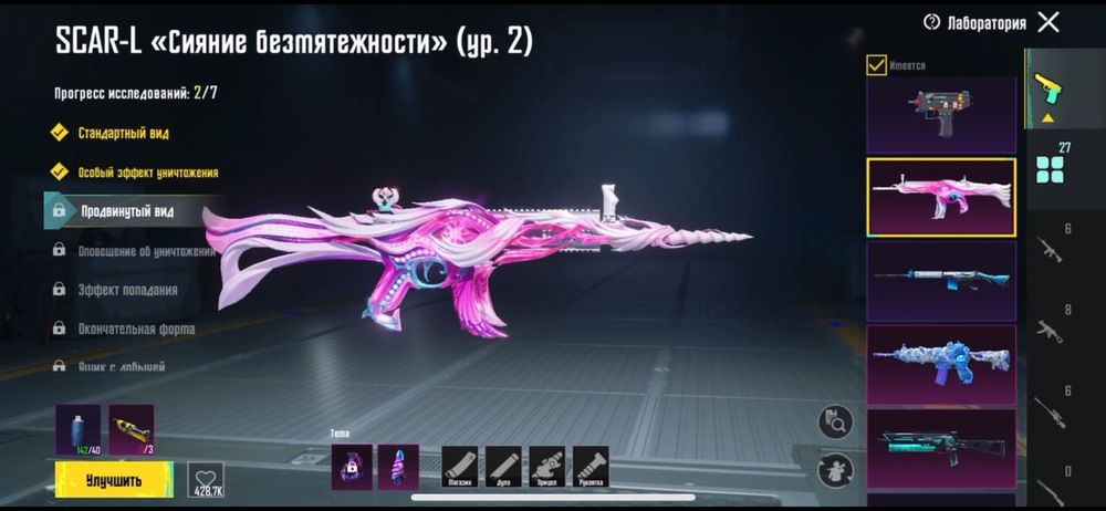 Продам аккаунт в пабг
