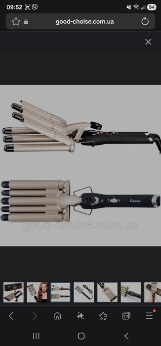 Плойка для волосся п'ять хвиль Geemy GM 2933