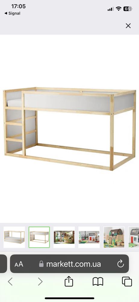Кровать Ikea KURA