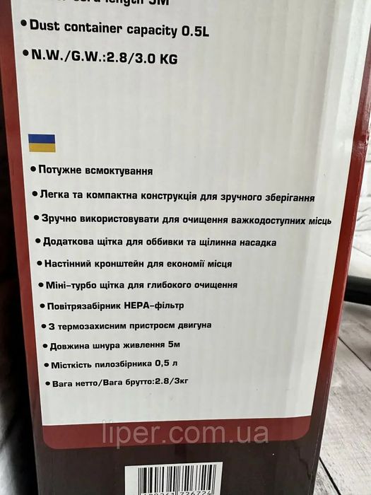 Ручний пилосос із Турбощіткою CB 672, контейнерний пилосмок 2500Вт