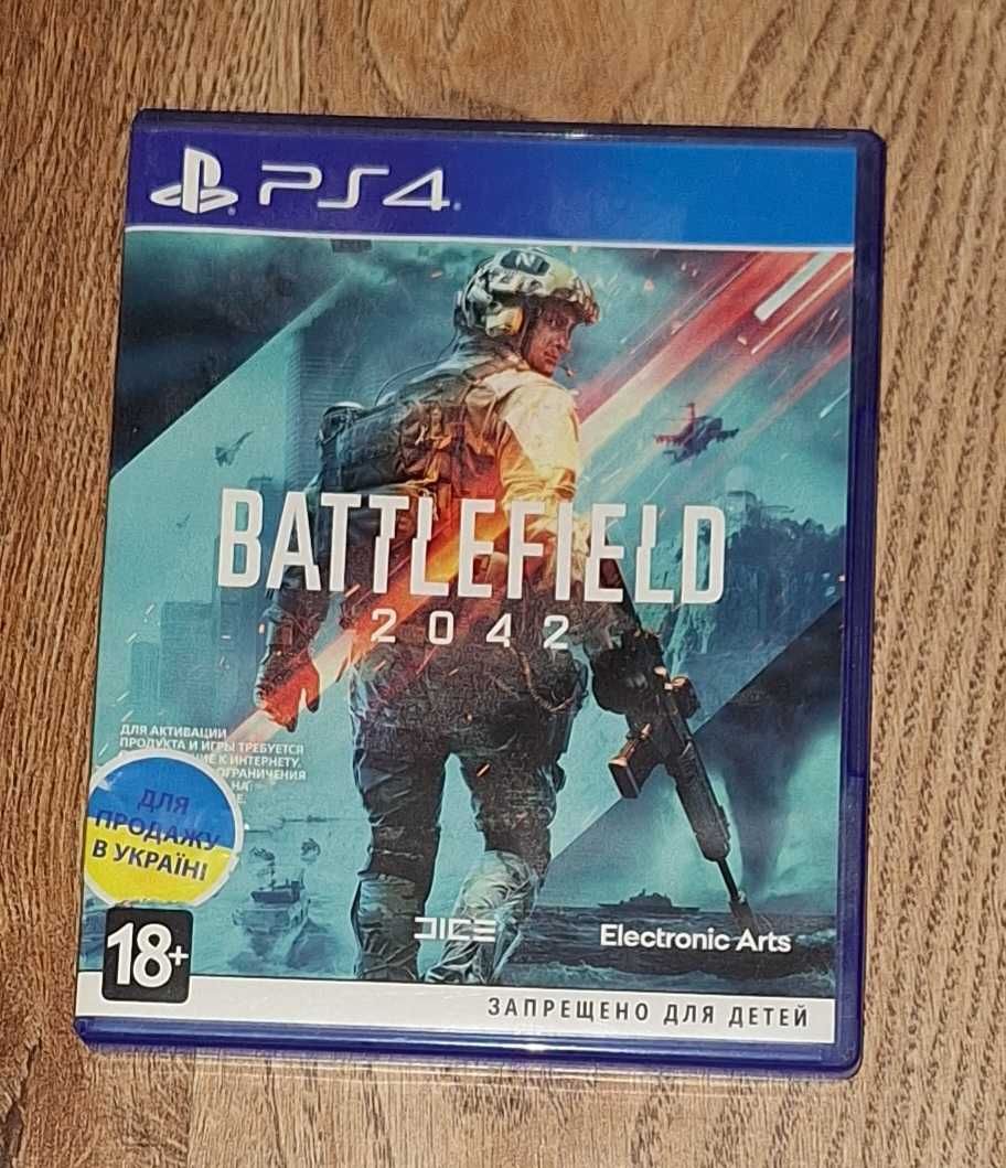 Battlefield 2042