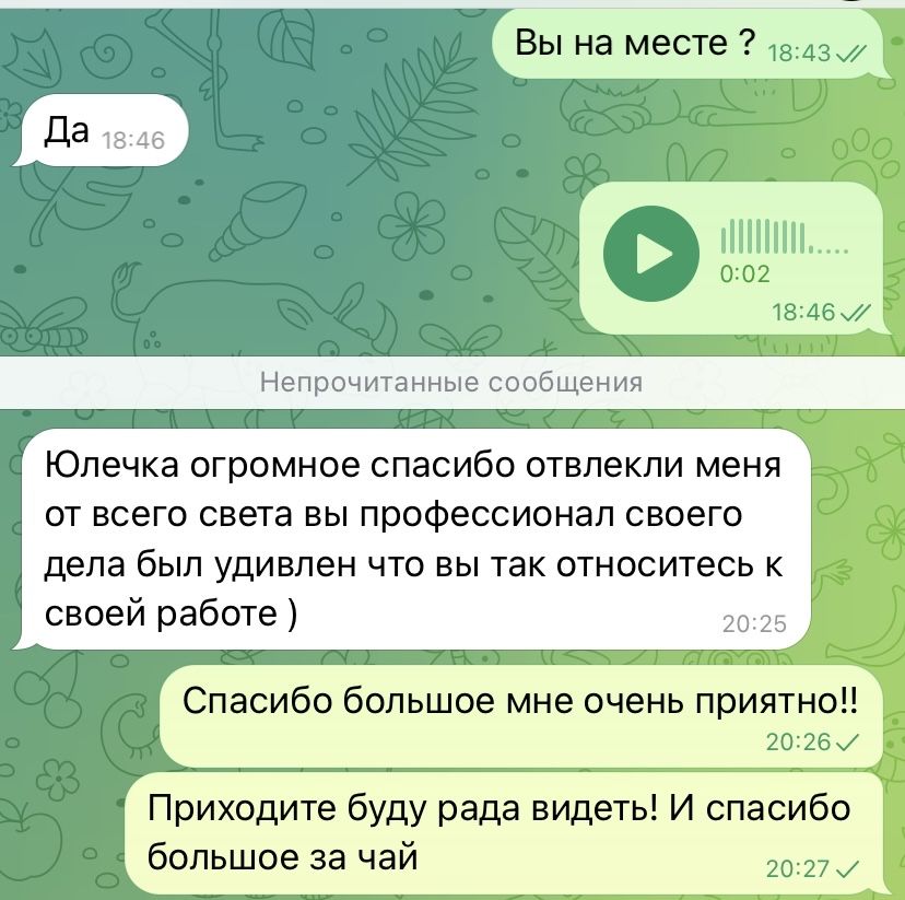 Харьков массаж классический