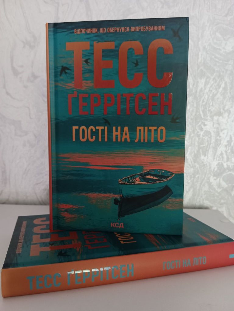 Оніксова буря , Тесс Геррітсен всі частини , Саймон Беккет, Сад кісток