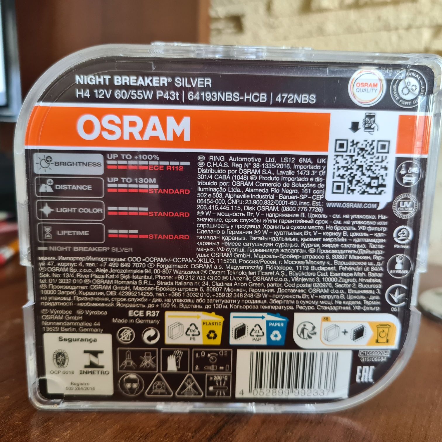 Лампы OSRAM Night Breaker Silver H4