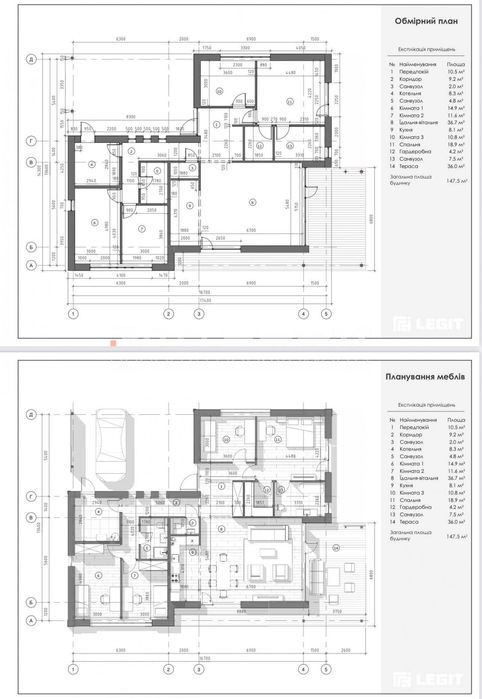 Продаж КМ Legit будинку 147.5 м2 в оточенні хвойного лісу