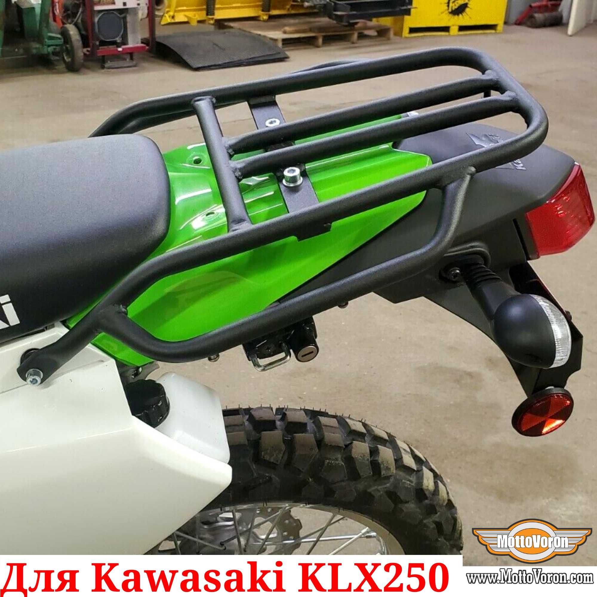 Kawasaki KLX 250 Багажник KLX250 обвес KLX 300