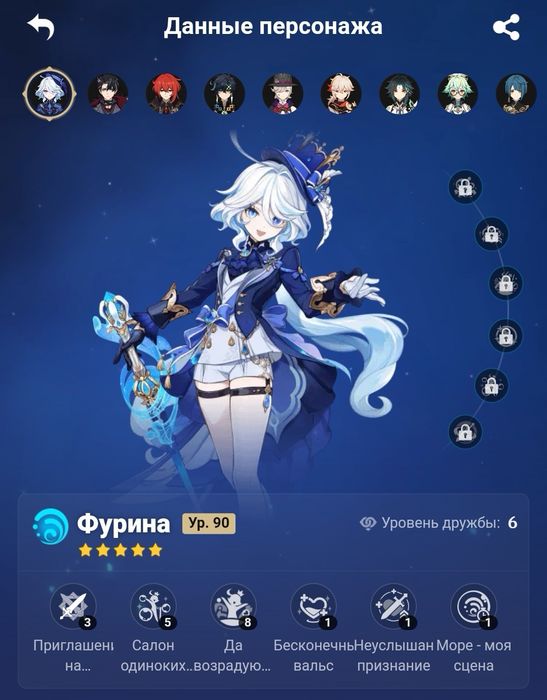 Продам аккаунт Genshin Impact 55 ранг