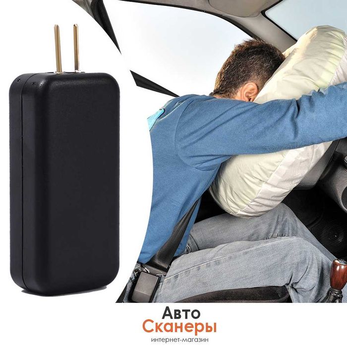 Эмулятор подушки безопасности (AIRBAG) 10 штук