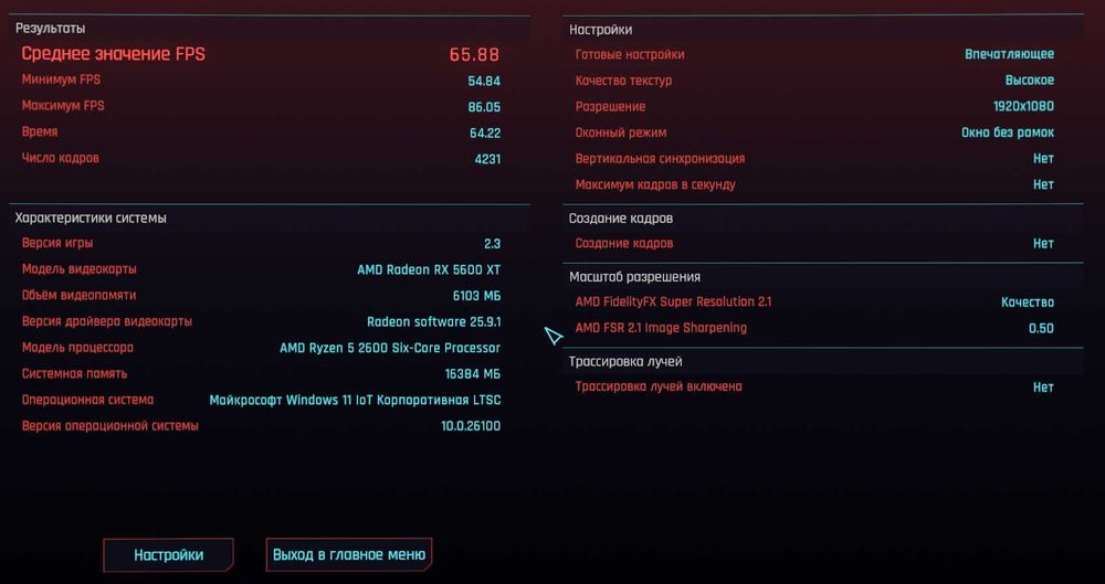 Ігровий ПК 6 ядер:Ryzen 5 2600/16Gb DDR4/RX 5600XT/SSD M2 512 + HDD500