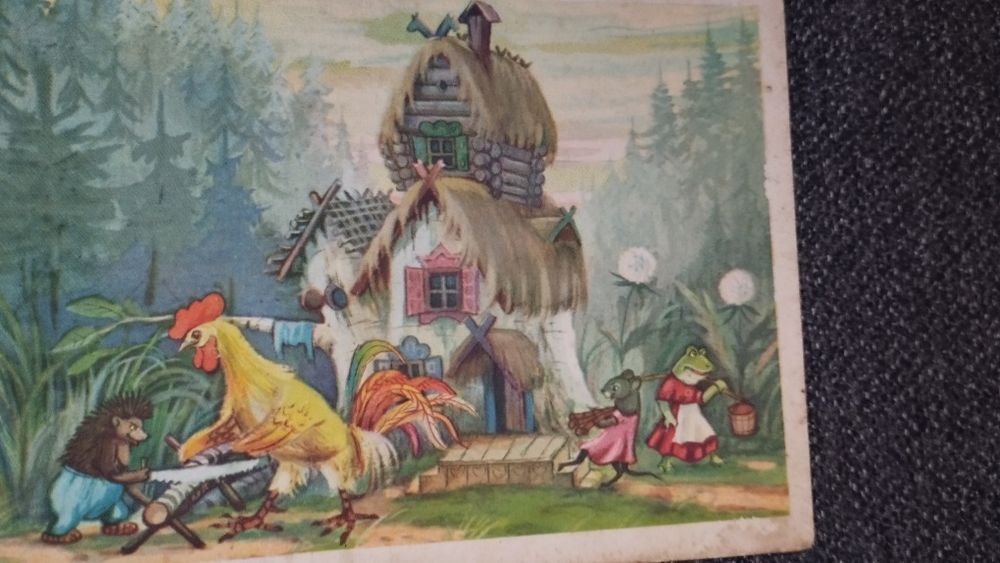 Radzieckie pocztówki