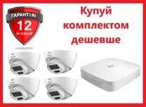 Купуй вигідно! Комплект відеонагляду Dahua  камер видеонаблюдения