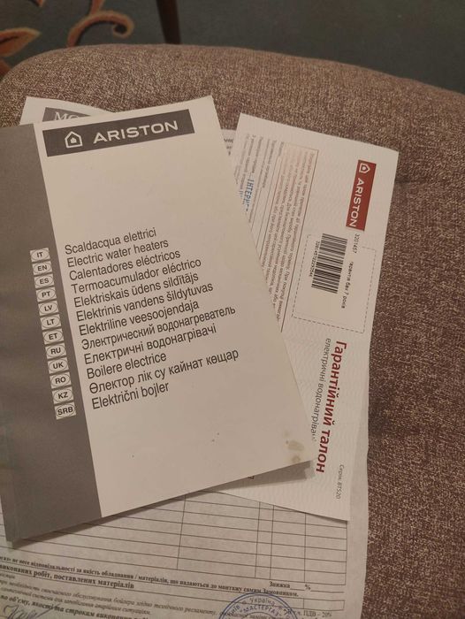 Бойлер Ariston BLU1 ECO 80 V 1,8K PL DRY 3201457