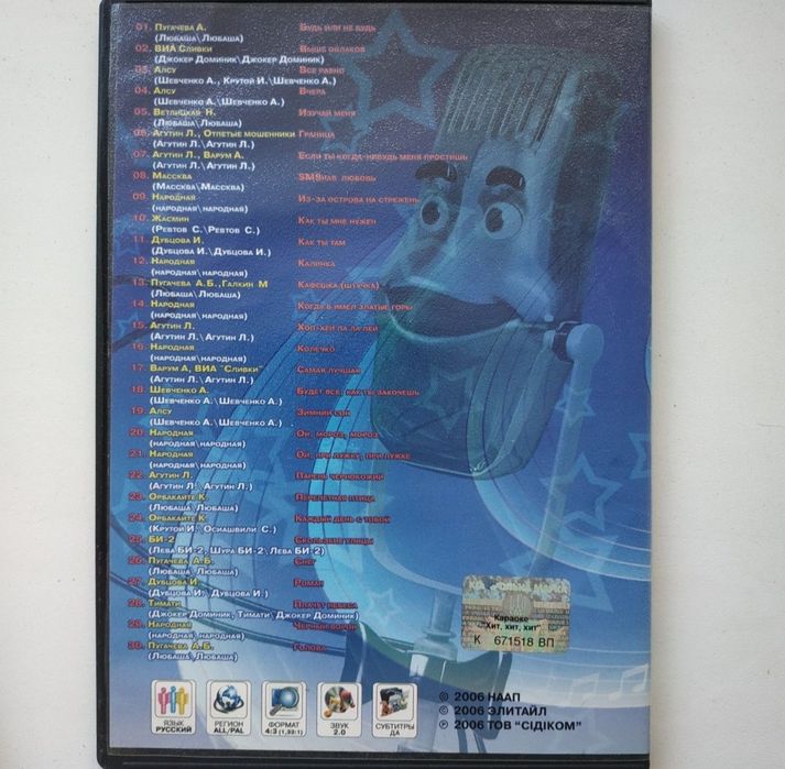 Продам ДВД DVD диски