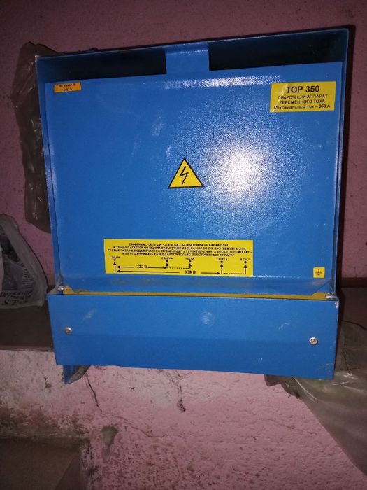 Сварочный трансформатор