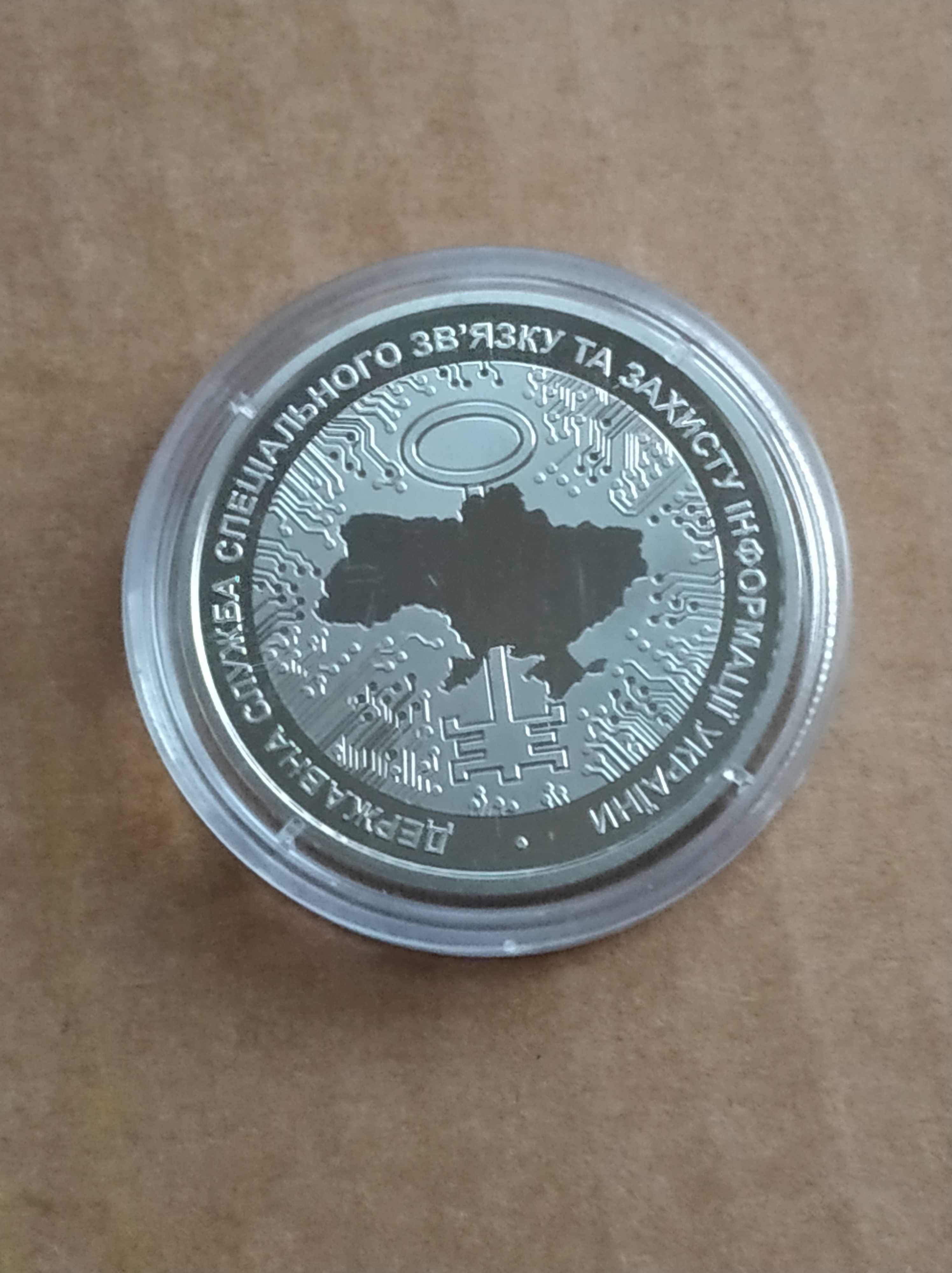 Розпродаж Монети та банкноти НБУ ( читайте опис )