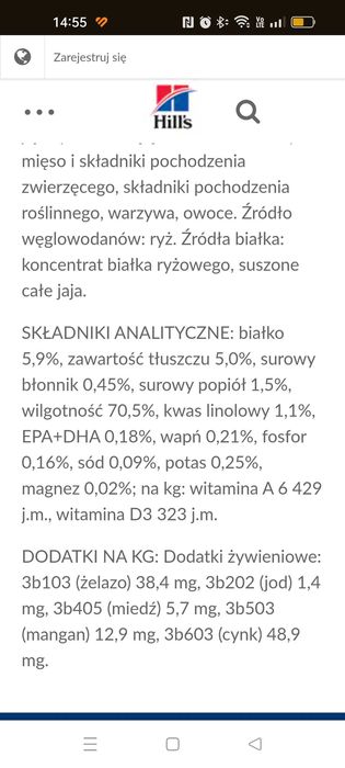 Hills derm complete 370 g
