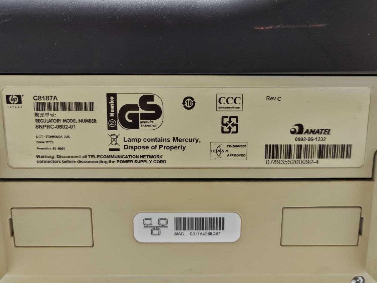 МФУ (принтер) "HP Officejet Pro L7580 C8187A"