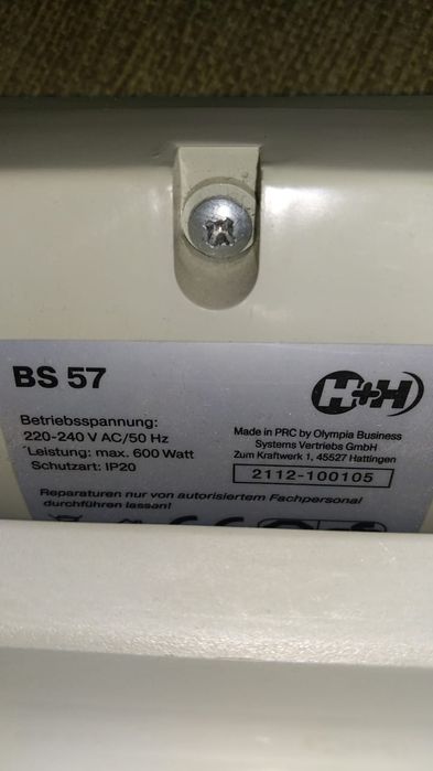 Обігрівач для новонароджених (настінний)