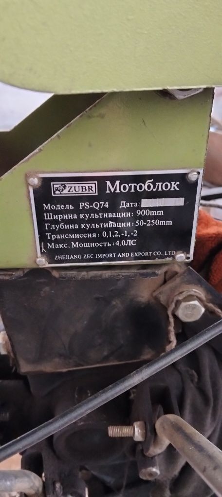 мотоблок зубр дизель