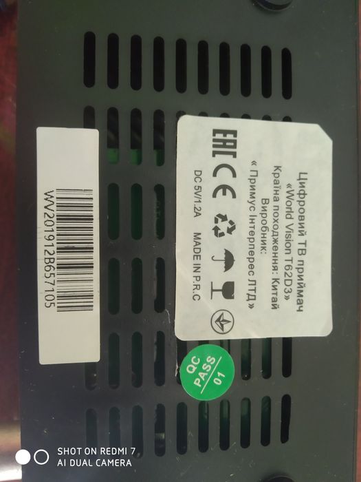 Приставка Т62D3 ,Т 2 / DVB C/DVB S