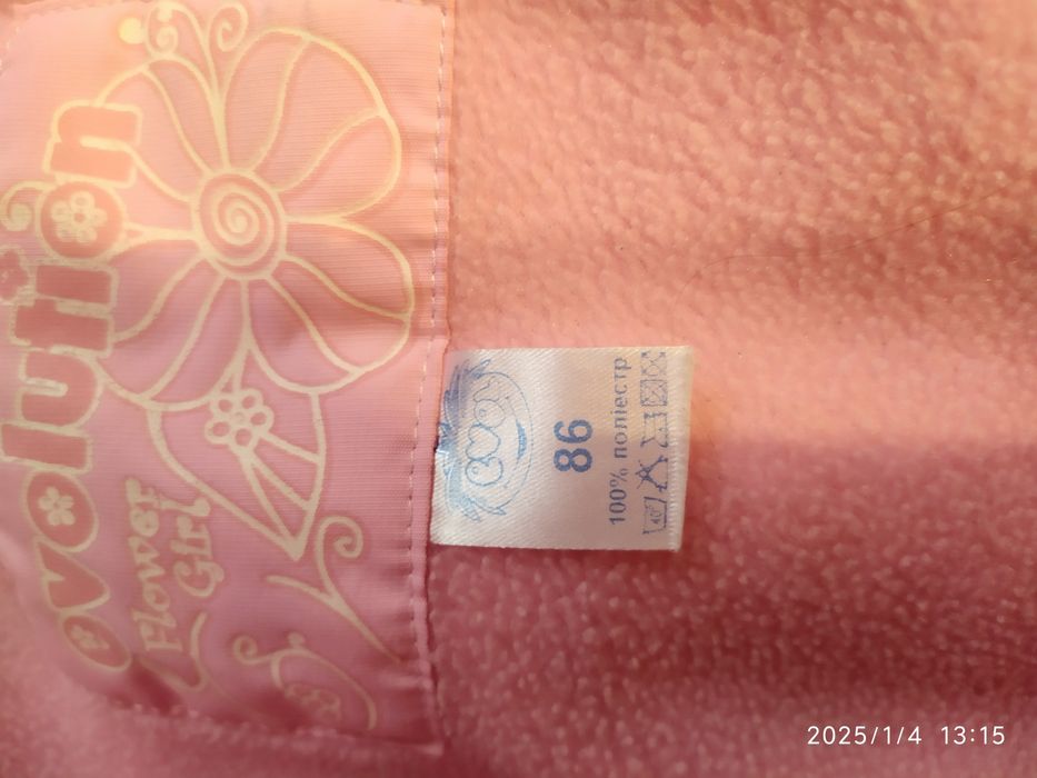 Дитячий комбінезон для дівчинки + шапочка у подарунок, 86 см, 1,5 роки