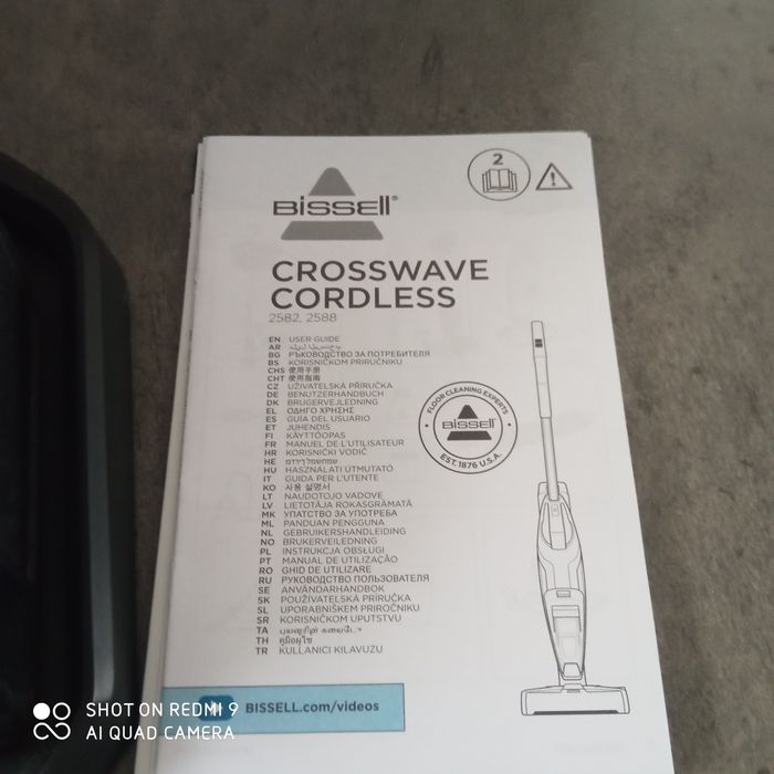 Odkurzacz Bissel Crosswave, model 2582, 2588