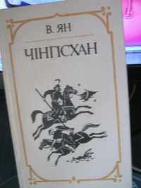 Продам історичні книги українською мовою.