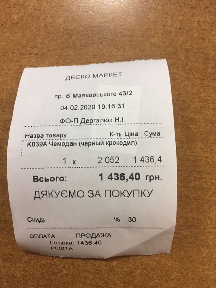 Продам лампу и поли-гель