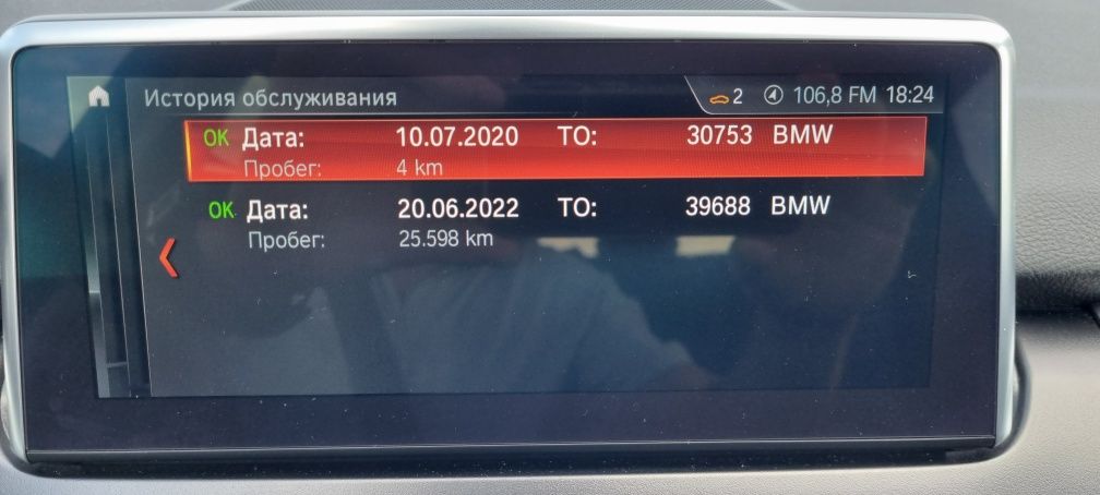 225 xe Active Tourer Гібрид