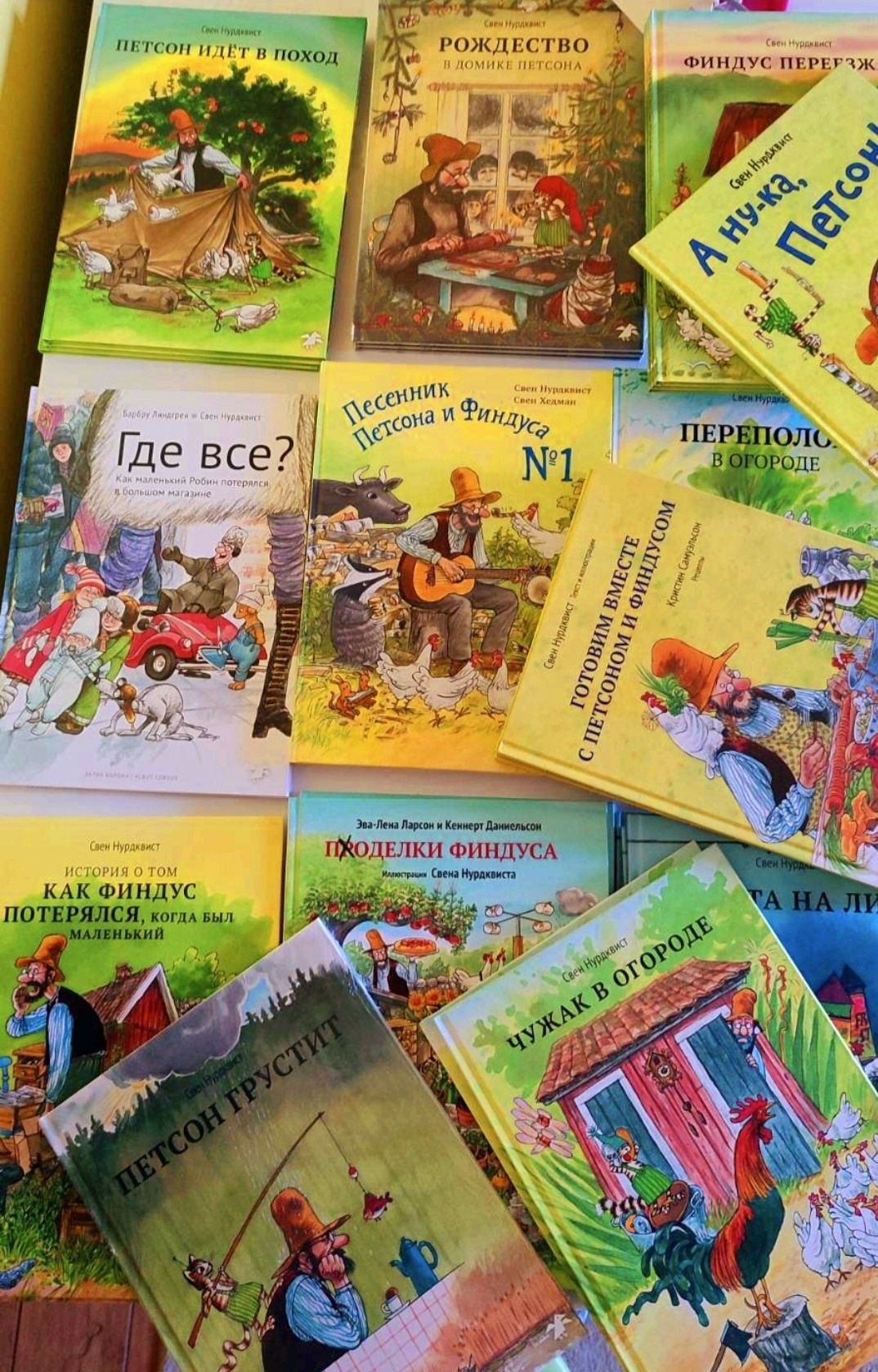 Петсон Нурдквист Снежная королева Линч Мама Му Мистер Туми