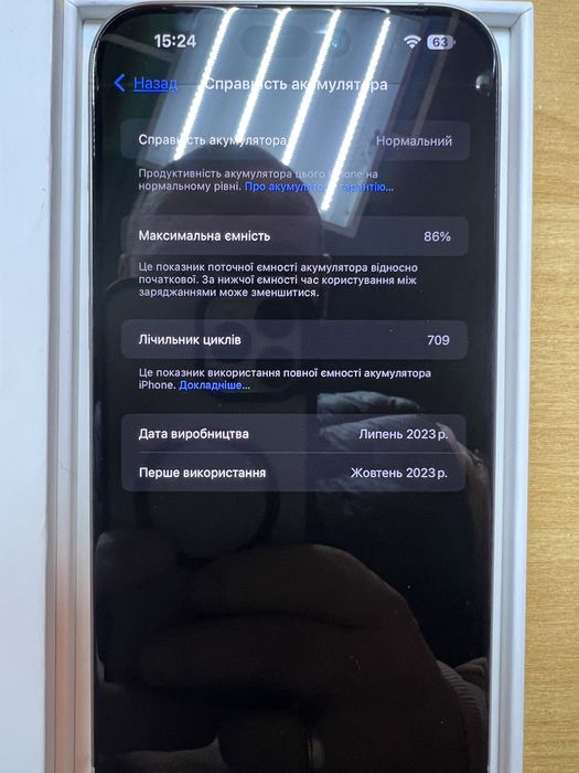 Продам iPhone 15 Pro Max 512Gb AKБ 86%