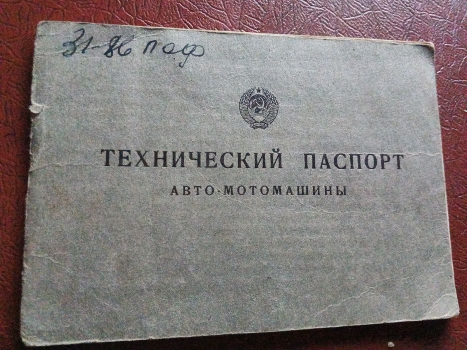 ГАЗ-53 Б самоскид.