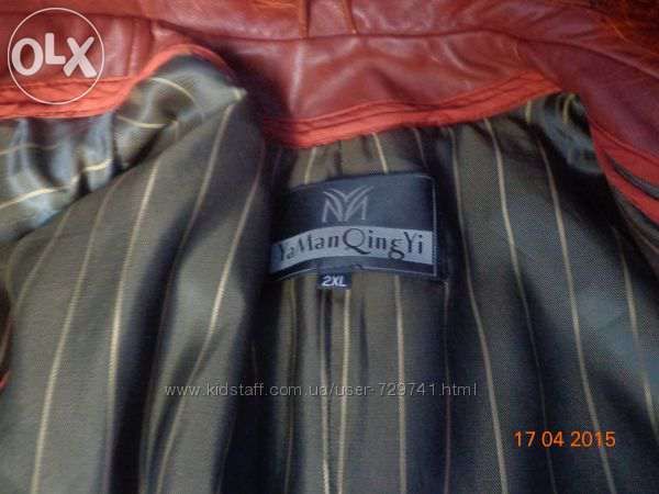 Куртка кожаная с шикарным мехом