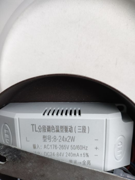 Лед світильник настінний