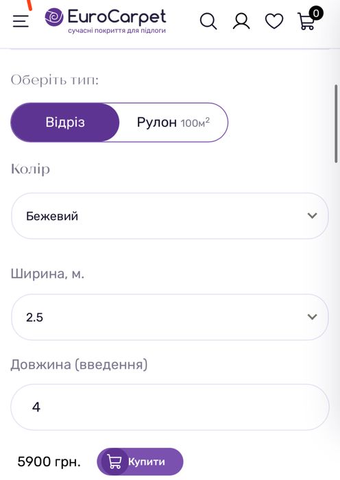 Килим Кarat Lotos