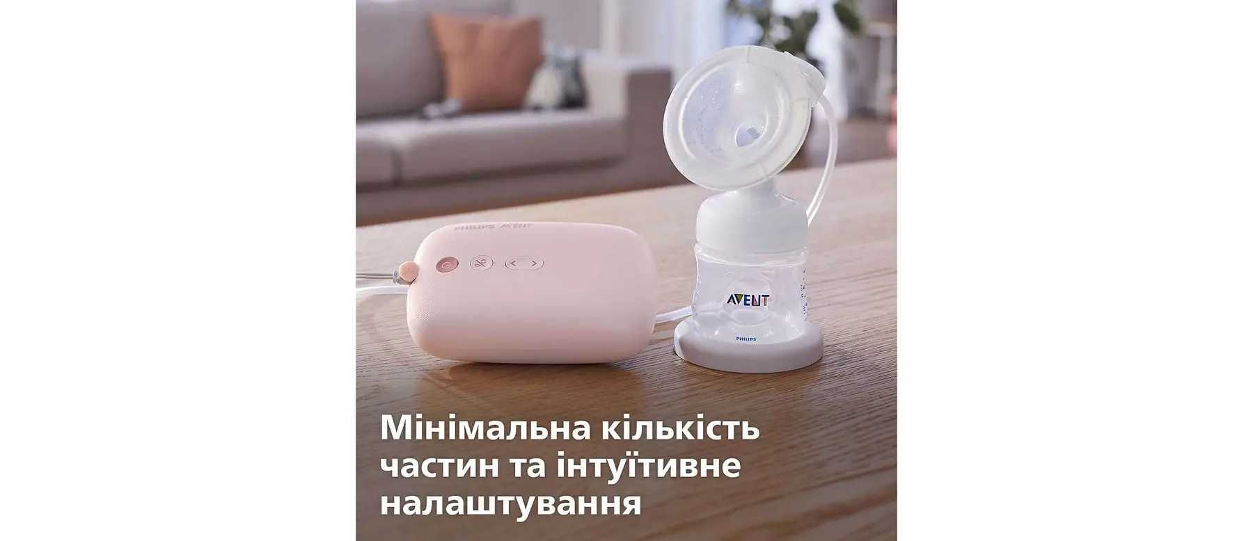 Електричний молокоотсос Philips Avent (SCF 395/11)