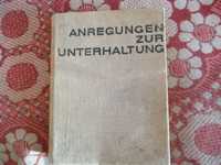 Книга Anregugen zur unterhaltung(T.Katunina)1968р.